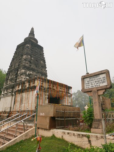 BodhGaya, India 