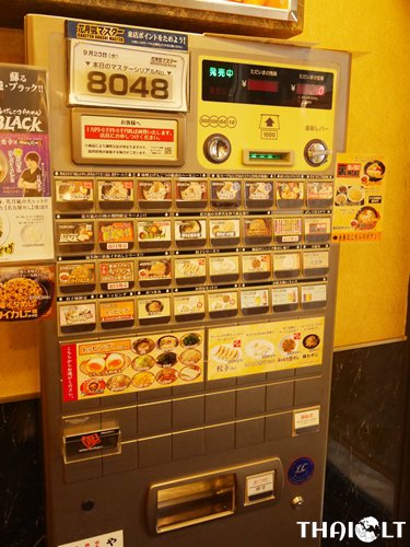 Kagetsu Arashi Ramen @Asakusa, Tokyo, JAPAN