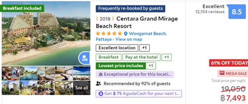 เซ็นทาราแกรนด์มิราจบีชรีสอร์ท พัทยา (Centara Grand Mirage Beach Resort)