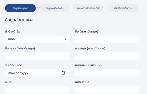 Thailand Pass Registration Thailand Pass Registration