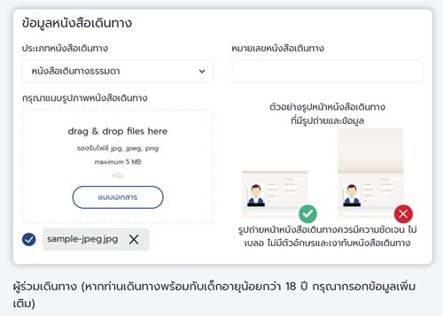 Thailand Pass Registration Thailand Pass Registration
