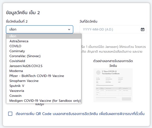 Thailand Pass Registration Thailand Pass Registration