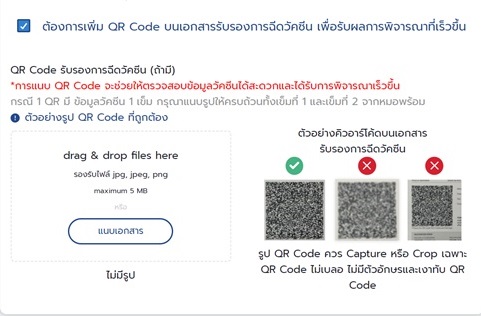 Thailand Pass Registration Thailand Pass Registration