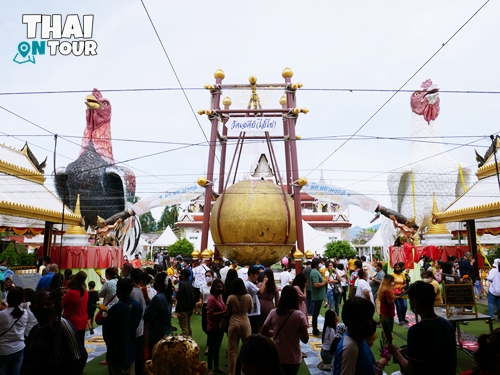 ไปวัดไอ้ไข่