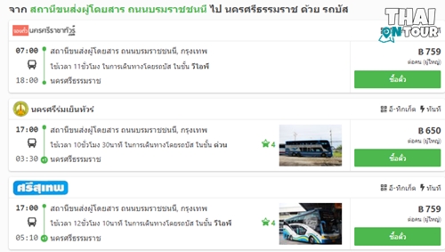 Bus to NST Bus to NST